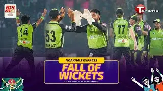 Fall of Wickets | Noakhali Express Innings vs Sylhet Titans | Sylhet vs Noakhali | BPL 2026