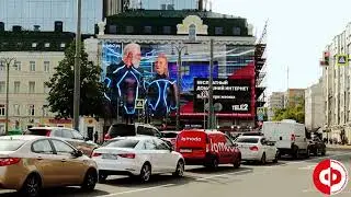 Advertising on the media facade in Moscow, Tverskaya Zastava, house 2, building 1