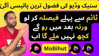 Snackvideo New Salary Policy 2023 | Snack video New Salary Guidelines & Rules