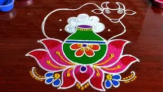 Sankranti Pongal Rangolis 🌷 4+6dots Bhogi Kundala Muggulu 🌷 Sankranti Pongal Pot Kolams 🌷 Bhogi mugg