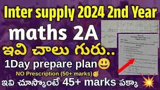 Maths 2A SUPPLY EXAM ONE DAY STUDY PLAN for 50+ MARKS | 2nd Year Maths 2A Exam preparation in 1 Day!