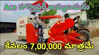 Secondhand ace ultra plus trac harvester//ఓనర్ నెంబర్:9603512106//@agrivehiclesvlogs 