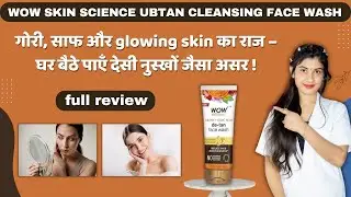 Wow Skin Science Ubtan Cleansing Face Wash Review | Ph Test | how To Use | Side Effects | Price ❤️ ✅