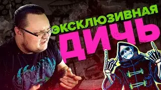 LET IT DIE - Лютая Бесплатность Для PS4 (Обзор)