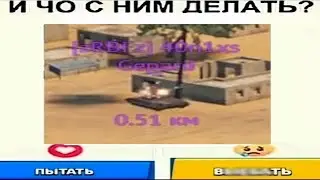 Вечная война с 40N1XS-ом И МЕСТЬ Тиммейтам | War Thunder