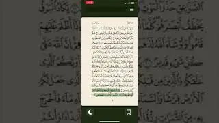 سورة البقرة قرائة عذبة بصوت الشيخ محمد صديق المنشاوي الحزب الاول لمراجعة الحفظ