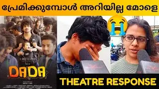DADA MOVIE REVIEW / Kerala Theatre Response / Public Review / Kavin Raj / Ganesh R Babu