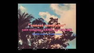 sunset serenades | soft-singing ASMR (daniel caesar x frank ocean)