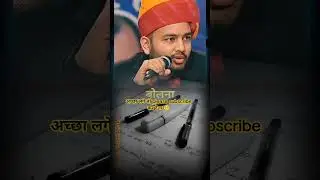 Study Motivation 📚💪💯 #study #shorts #motivational #viral #ytshorts #upsc #ips #ias #upp #upsi #ssc