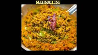 Capsicum rice in tamil |Lunch box recipes in tamil |variety rice in tamil |kudamilagai sadam tamil