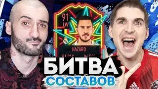 БИТВА СОСТАВОВ VS FINITO | HAZARD 91