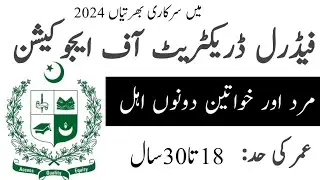 Elementary School Teacher Jobs 2024 | FDE EST Jobs 2024