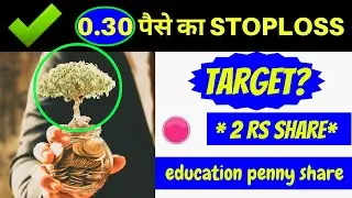 0.30 paise ka stoploss = target? = penny stock of education = education penny share = share 5 rs