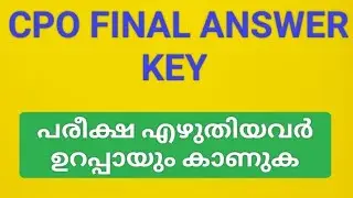 CPO FINAL ANSWER KEY 2024