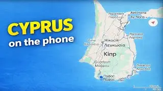 Cyprus, December 2025-1