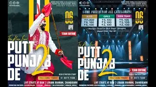 Putt Punjab De Live Solo Bhangra Cup 2025 by Angad Singh Jaura & Punjabi Folk Squad Academy, Mohali