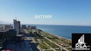 SEA STAR BUILDING | КВАРТИРЫ НА ПРОДАЖУ В БАТУМИ | REA INVESTMENT