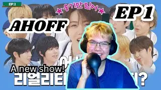 *AHOFF* EP 1 | AHOF (아홉) - FIRST REACTION