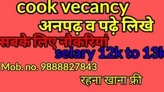 cook vecancy All types of jobs Secaurity gurds ,peon , field Boy, Banking sectors.