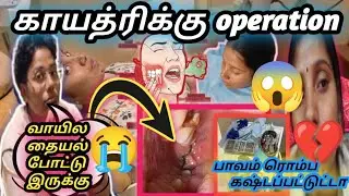 கஷ்டமா இருக்கு 😭#trending #love #viral #ytshorts #youtube #viralvideo #video #vlog #gkmemories #like