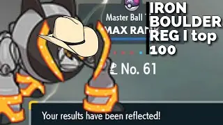 Iron Boulder is being SLEPT on in Regulation I - Team Rental, Breakdown, and 4 ranked games!