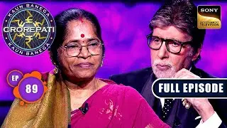 Jeet Ke Aansu | Kaun Banega Crorepati S16 - Ep 89 | Full Episode | 12 Dec 2024