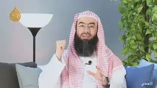 ДЕНЬ 11. РАМАДАН 2022Г.  Благое дело на каждый день. Шейх Набиль аль-'Авади. Исламское привествие