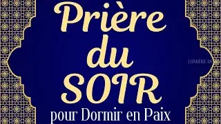 Pri&egrave;re du soir pour trouver la paix - Avant de dormir - Pri&egrave;re musluman islamique