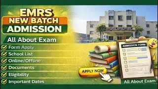 EMRS SCHOOL NEW BATCH ADMISSION 2026 | Complete Details Inside The Video