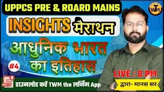 UPPCS PRE & RO ARO MAINS 2025 | Insights | Modern History of India | History By Manas Sir | TWM