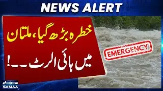 Multan on Red Alert | Flood Threat Looms | Latest Updates | Samaa TV