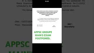 #APPSC GROUP 2  MAIN'S EXAM POSTPONED @ MEE ANDARIVADU @ SHORTS...
