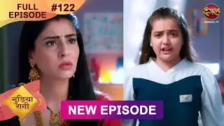 Gudiya Rani | 7 Jan 2025 | Full Episode 122 | Full HD #Newepisode | गुड़िया रानी  | Dangal TV