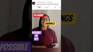 📌നിങ്ങളുടെ Facebook ഗ്രൂപ്പ് ഉപയോഗിച്ച് പണമുണ്ടാക്കാൻ സാധിക്കുമോ? @EKSATH99 #facebookgroup