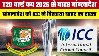 Bangladesh Ruled Out of T20 World Cup 2026 in India, ICC Stands Firm as Scotland Set to Replace Them