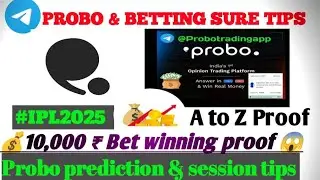 😱🔥Full Proof of Probo prime channel ]] #probo #betting #ipl2025 #dailypredictions #crickettips