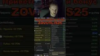 Сборка в Хитин. #zovut_lis #stalcraft_x #Twitch