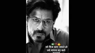 Attitude Raees WhatsApp Status SRK WhatsApp Status  😎Boys Attitude Status Attitude Status