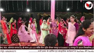 08 | देवी गणगौर महोत्सव भराड़ी रैय्यत तह- हरसूद जिला- खंडवा | लाइव विजय स्टूडियो...