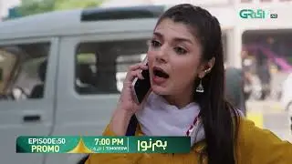 Humnava Episode 50 Promo | Tomorrow 7:00 PM | Only On Green Prime #humnava #sumaiyabukhsh
