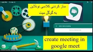 create meeting in google meet