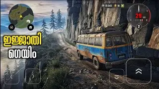 ഒരു കിടിലൻ offroad ഗെയിം | Offroad Mudtruck Gameplay Review Malayalam | DravenX Gaming
