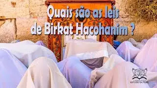 Leis sobre Birkat Cohanim-  Programa L&aacute;ma Rabino 188