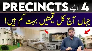 4 Precinct of 125 Yards with low Price | Bahria Town Karachi market after NOC issues | chance deals 