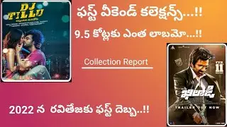 Khiladi 8 days Collections | Dj Tillu First Weekend Collections | Maha MiniTV | Collections
