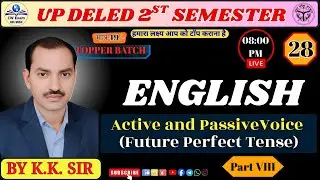 UP DELED 2nd Semester English | Active&ndash;Passive Voice (Future Perfect) | Exam  Questions | KK Sir