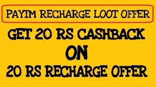 Paytm Free Recharge Loot Offer | Get 20 Cashback On 20 Recharge For All | Recharge Loot