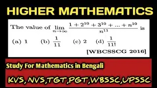 SLST MATHEMATICS INTEGRAL CALCULUS // KVS/ NVS/TGT/PGT/WBSSC/UPSSC//MATH STUDY IN BENGALI