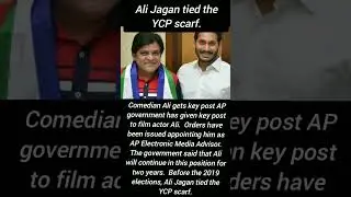 Ali Jagan tied the YCP scarf #shorts #funny ##viral