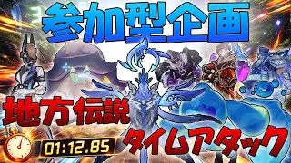 【原神】視聴者人生縛りで地方伝説に挑む！＃2